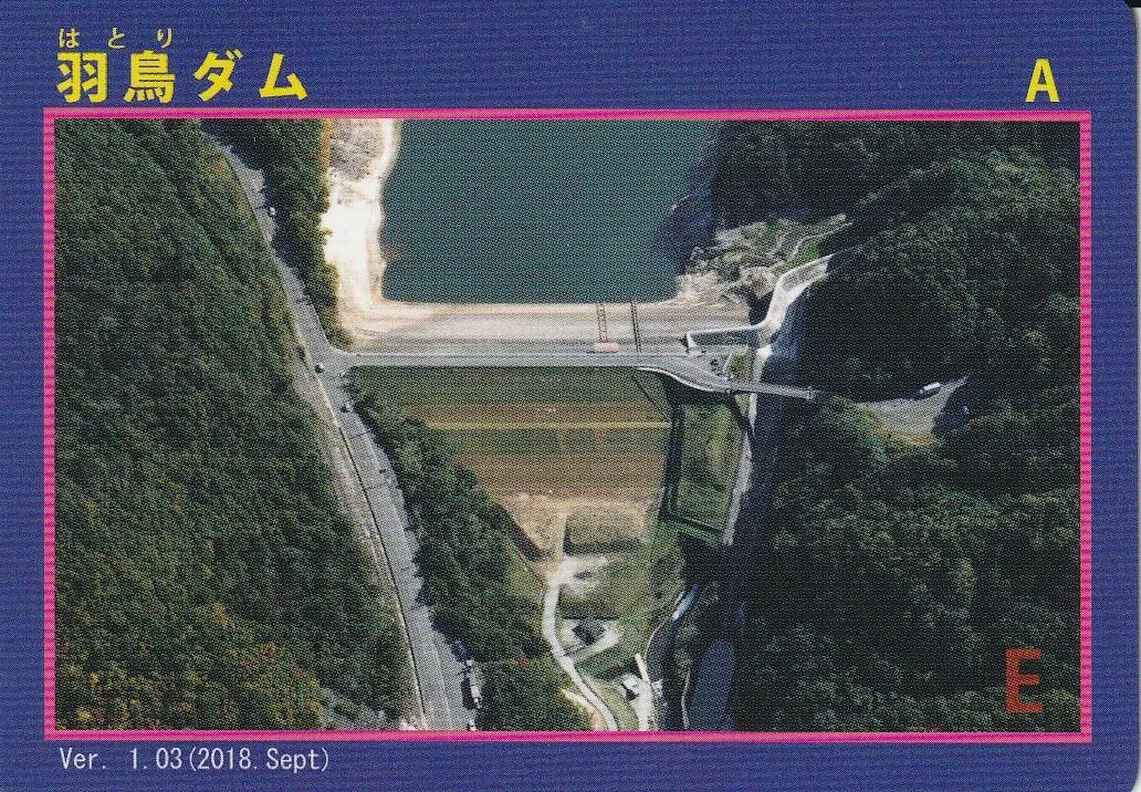 ダムカード 福島県 羽鳥ダム v1.06 竣工65周年 (2021.Nov) ダムカード 福島県 羽鳥ダム v1.06 竣工65周年 (2021.Nov)