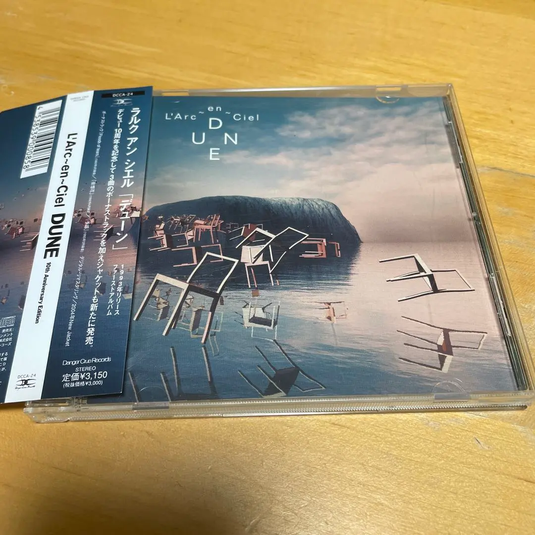 新品未開封ラルクアンシエルL'Arc～en～Ciel DUNE 10周年記念盤 Dune -10th Anniversary Edition : L'Arc～en～Ciel | HMV&BOOKS