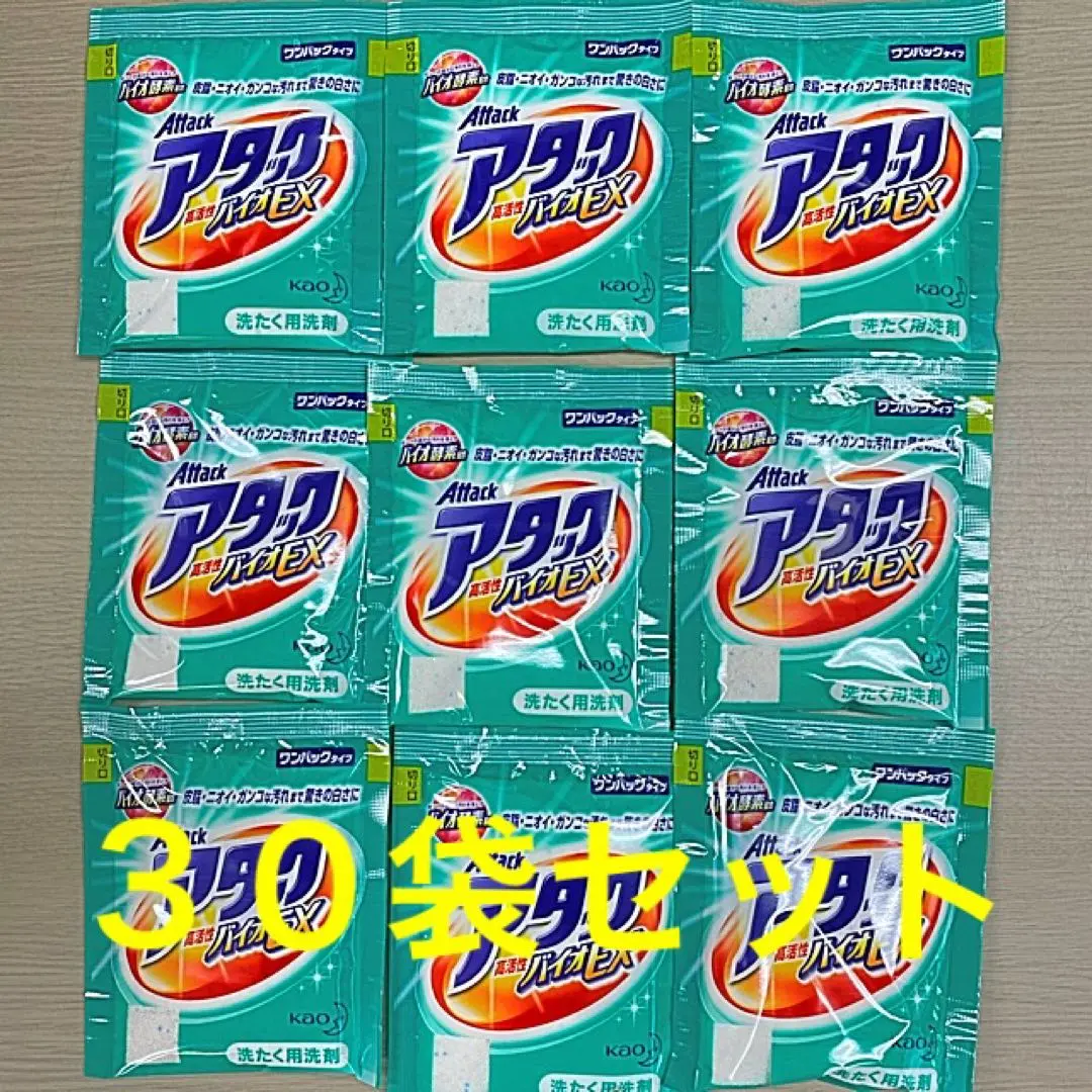 Thumbnail of Attack Laundry Detergent High Activity Bio EX One-Pack Type