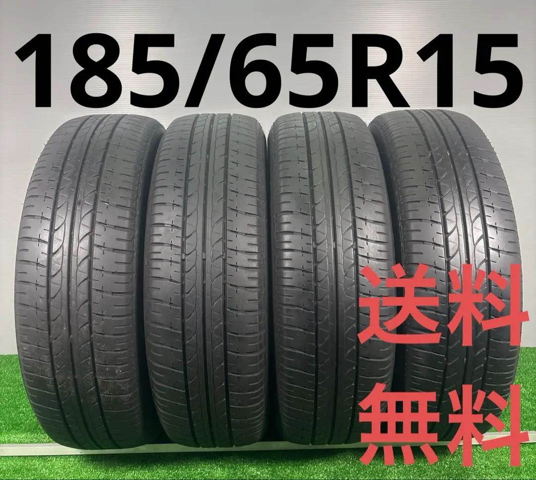 2025年最新】ブリヂストン B250の人気アイテム - メルカリ