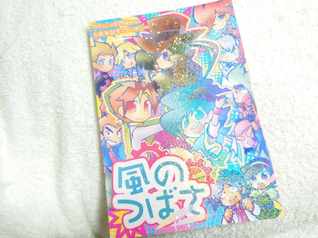 説明欄必読！傷、汚れ、破損ありジャンク）クラッシュギア ニトロ