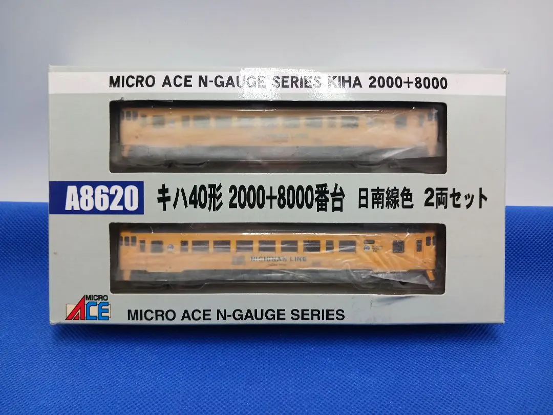 マイクロ A-8620 JR九州キハ40形 2000+8000番台 日南線色2両 キハ40形 2000+8000番台 日南線色 (2両セット) (鉄道模型