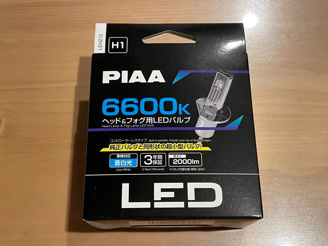 2025年最新】led piaa h1の人気アイテム - メルカリ
