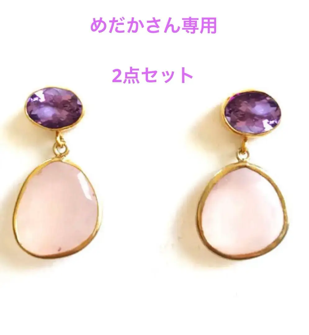 amantas amentesの天然石3連ピアス amantas amentesの天然石3連ピアス