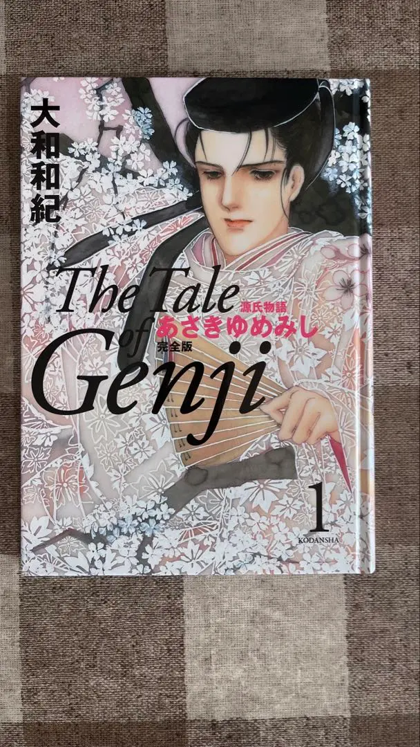 あさきゆめみし 完全版 ハードカバー版 全巻 610kHWvUnVL.jpg