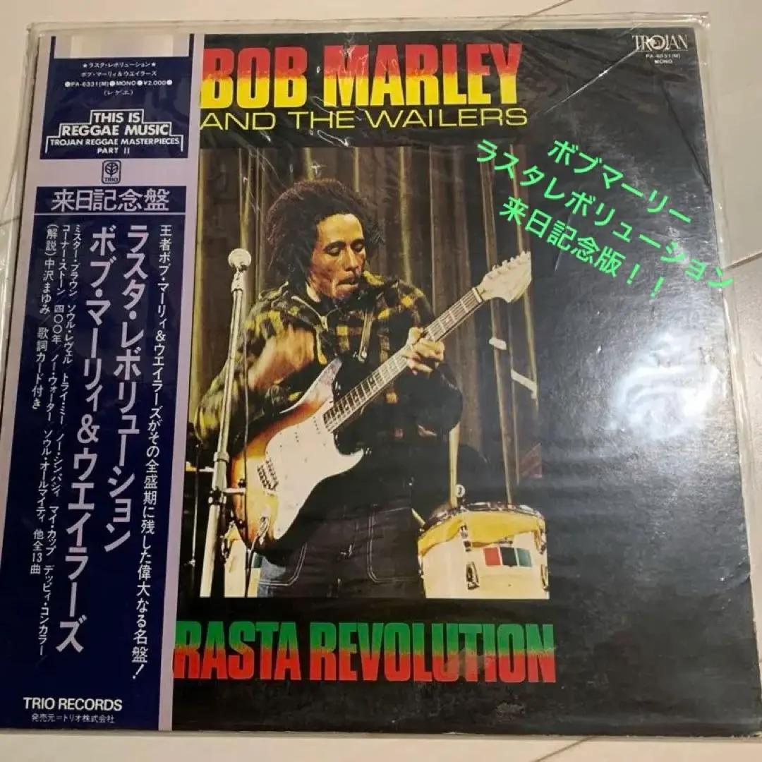 2025年最新】BOB MARLEY RASTA REVOLUTIONの人気アイテム - メルカリ