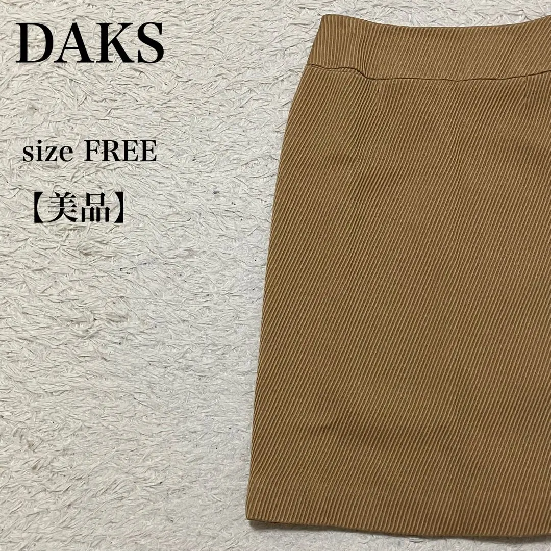 DAKS 達克斯 羊毛100% 窄裙 美品 卡其色 FREE 的縮圖