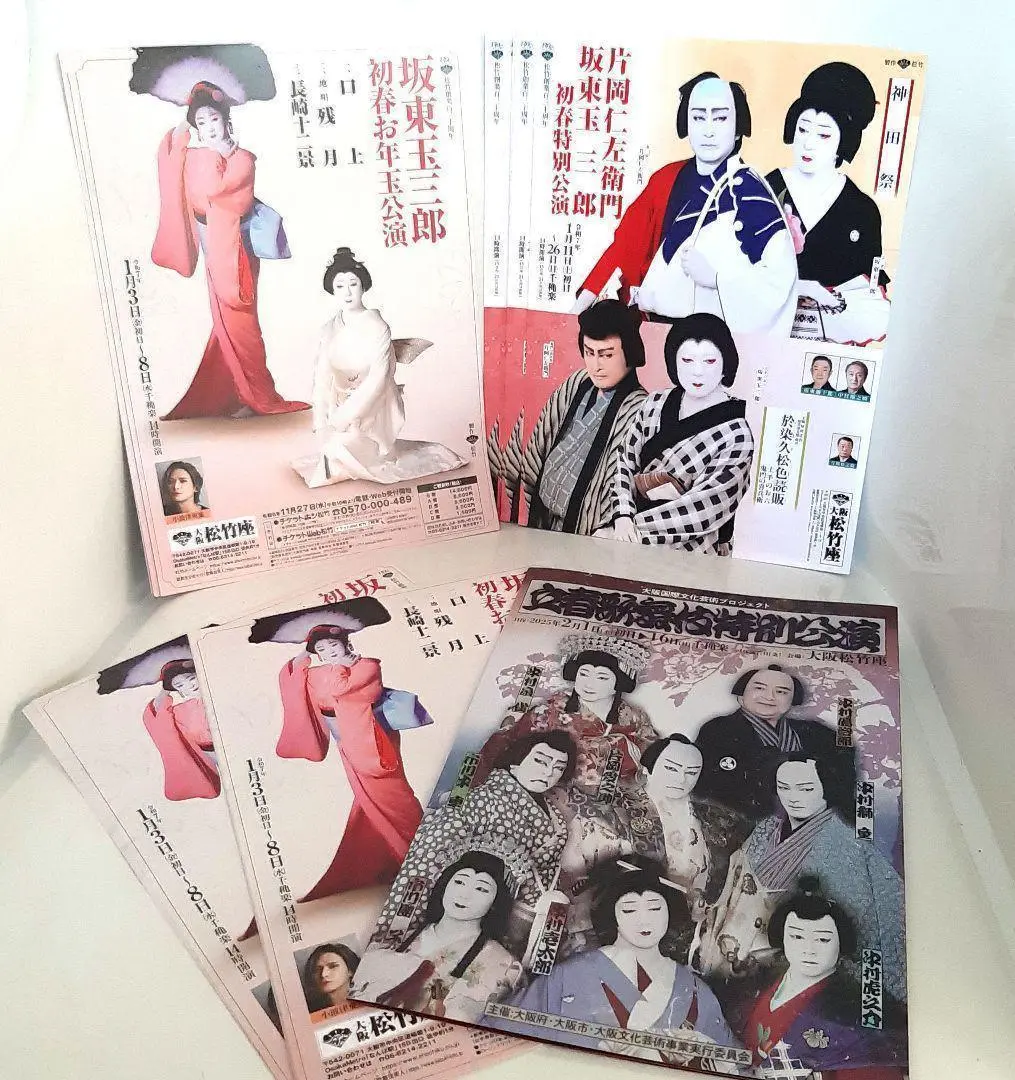 希少 内袋未開封 歌舞伎 板東玉三郎 1000ピース ジグソーパズル 篠山紀信 Yahoo!オークション - パズル 1000ピース 歌舞伎 役者シリーズ