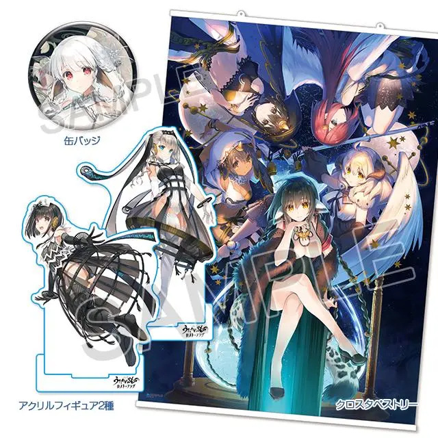 2025年最新】うたわれるもの ロストフラグ artworksの人気