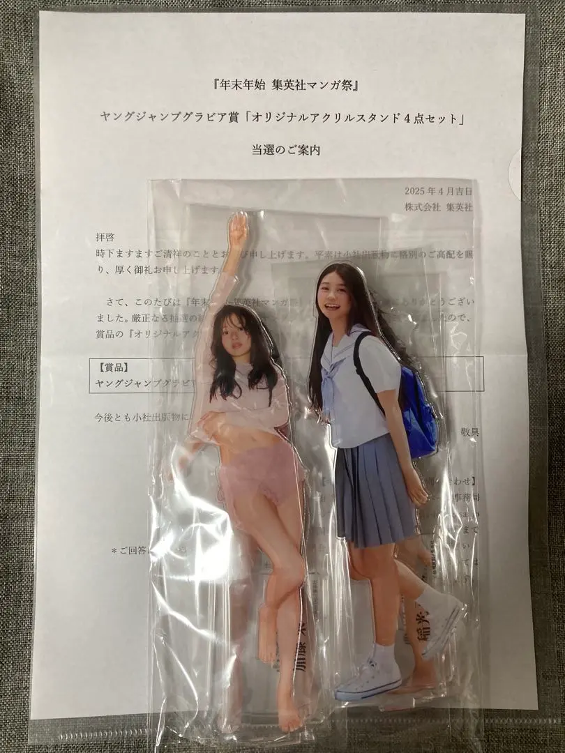 2025年最新】白濱美兎 当選の人気アイテム - メルカリ
