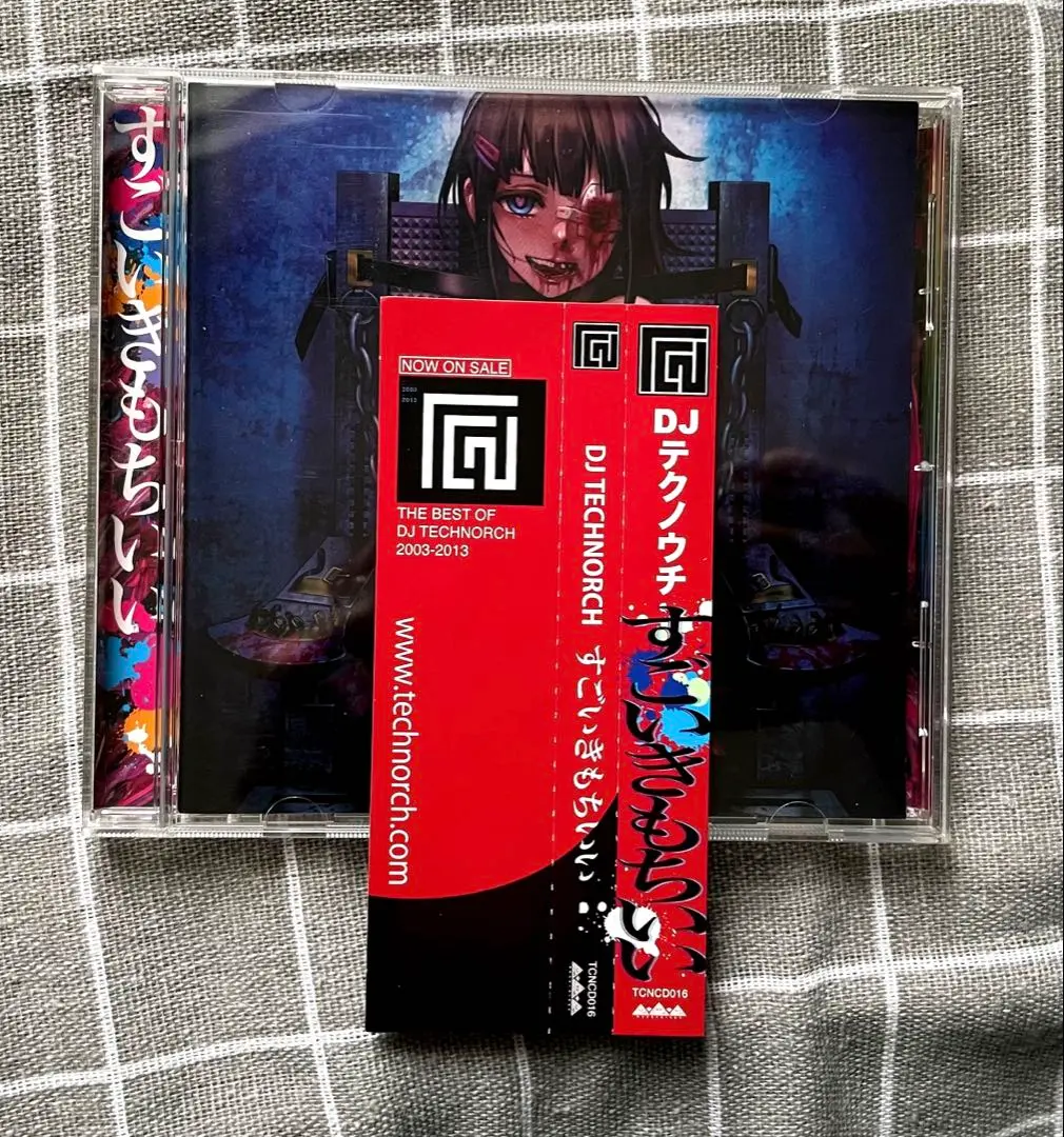 DJ Technorch CD 4枚セット 619ijfyl7-L._SY200_QL15_.jpg