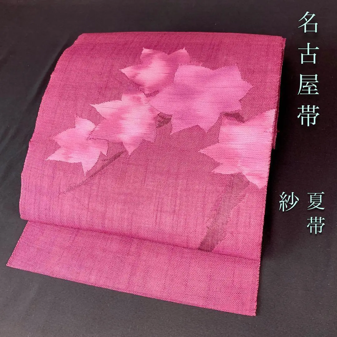 Thumbnail of H-188 Nagoya Obi, Single-Layer Construction, Summer Obi, Sha (gauze weave), 8 sun (width), Maple Leaf Pattern