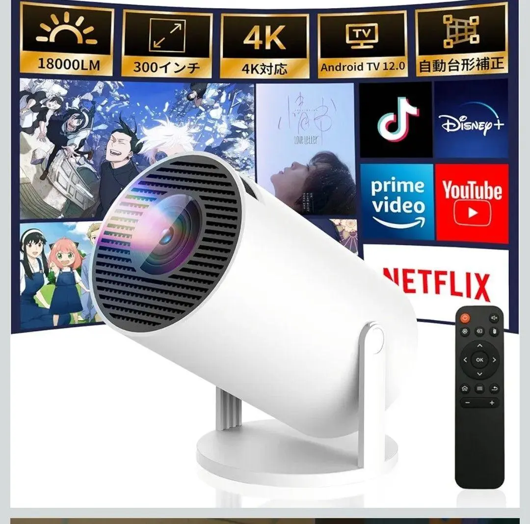Thumbnail of Projector Home Android TV 12.0 4K Compatible 1080P 18000LM