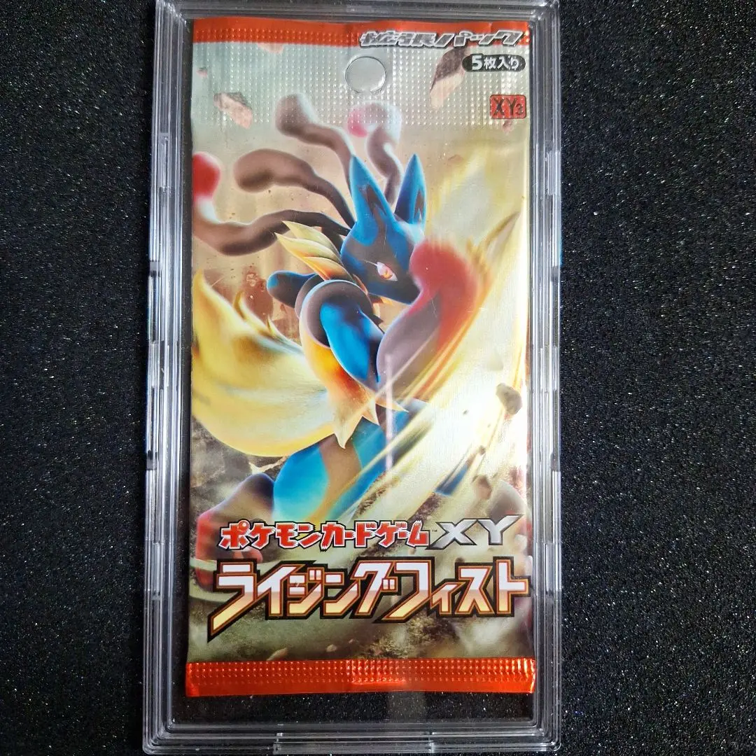 【残り1個】【未開封】ポケモンカード XY3 拡張パック ライジングフィスト 拡張パック「ライジングフィスト」 | ポケモンカードゲーム公式