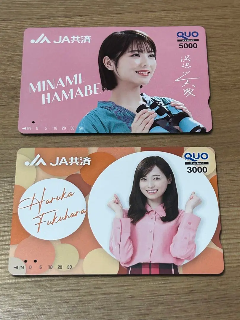女性アイドル・俳優系金券　浜辺美波「クオカード5000 JA共済 [台紙付き]」 令和4年度 ひと保障インナーキャンペーン 第2期 駿河屋 - 【買取】浜辺美波「クオカード5000 JA共済 [台紙付き