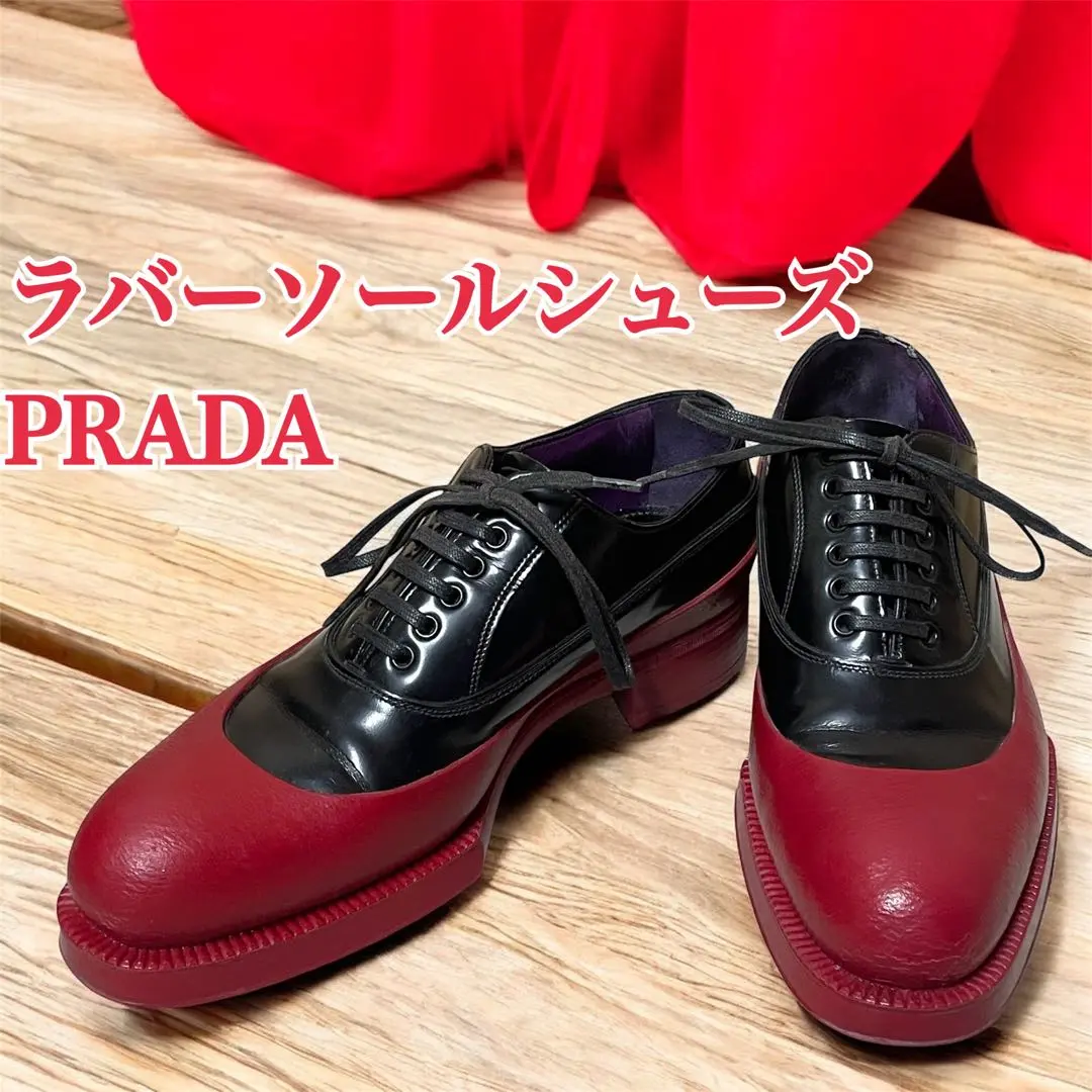 極美品　PRADA 12AW ラバーソール　ダービーシューズ【39】革靴 PRADA プラダ 12AW ラバーソール ダービーシューズ レザー