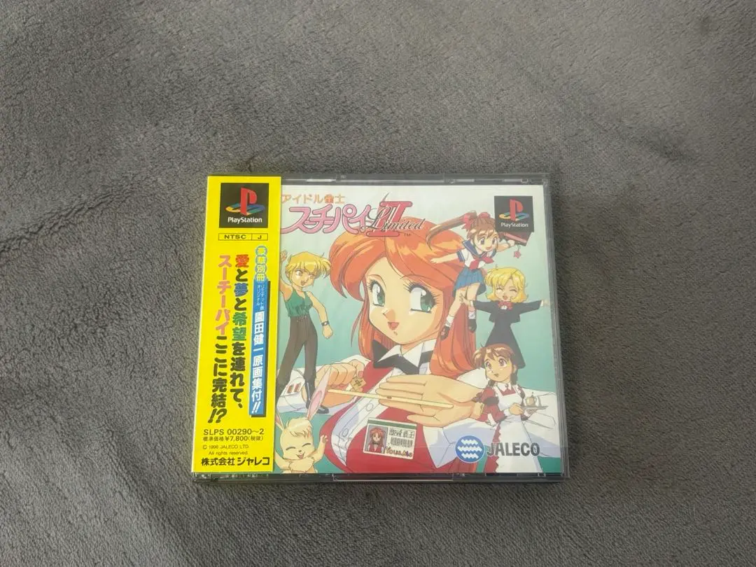 非売品】アイドル雀士 スーチーパイ II B2 サイズ ポスター（#52