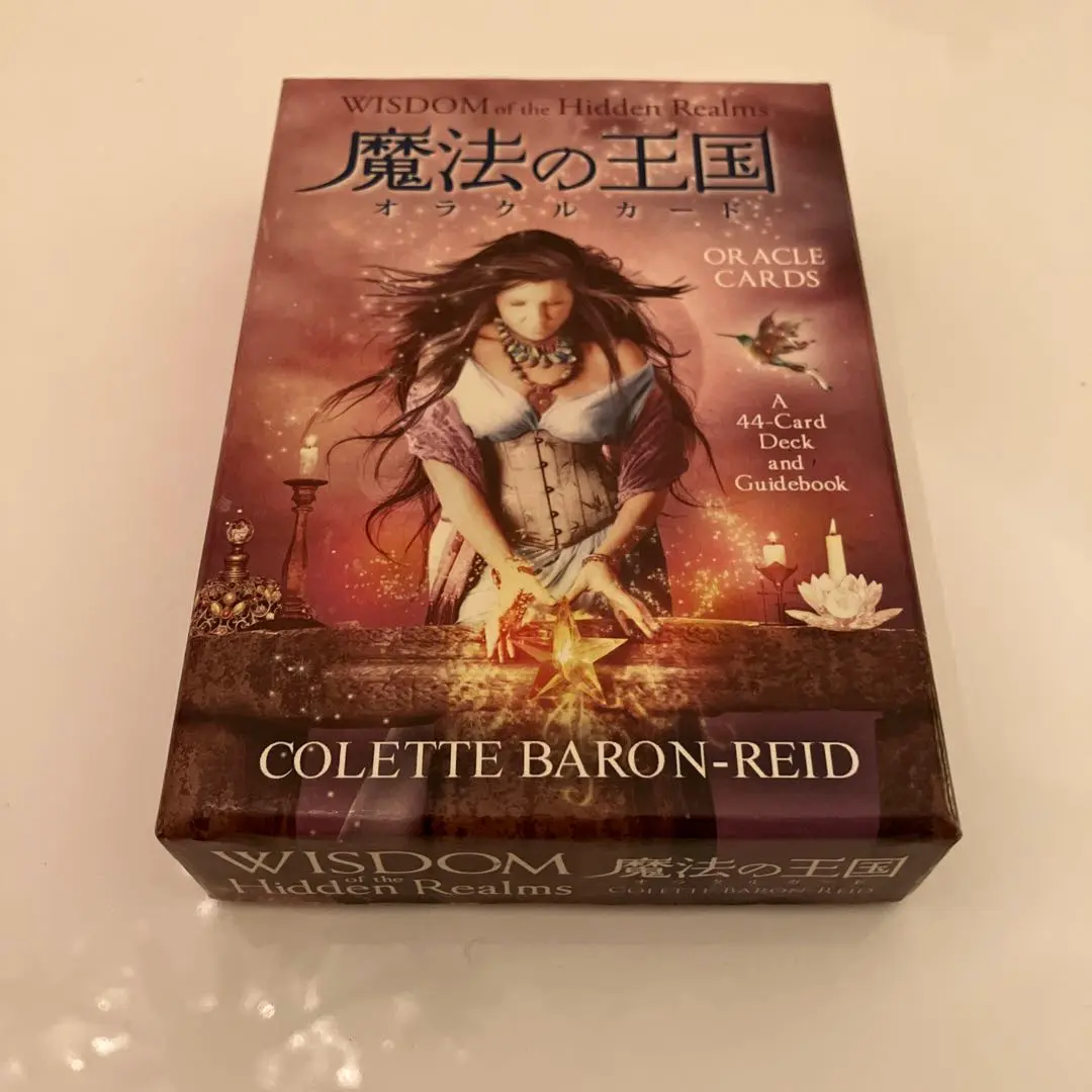 Amazon.co.jp: 魔法の王国オラクルカード WISDOM of the Hidden