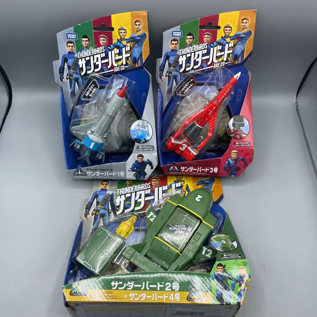 サンダーバード サウンドテック ビークル6台セット スーパーセット サンダーバード サウンドテック ビークル6台セット スーパーセット