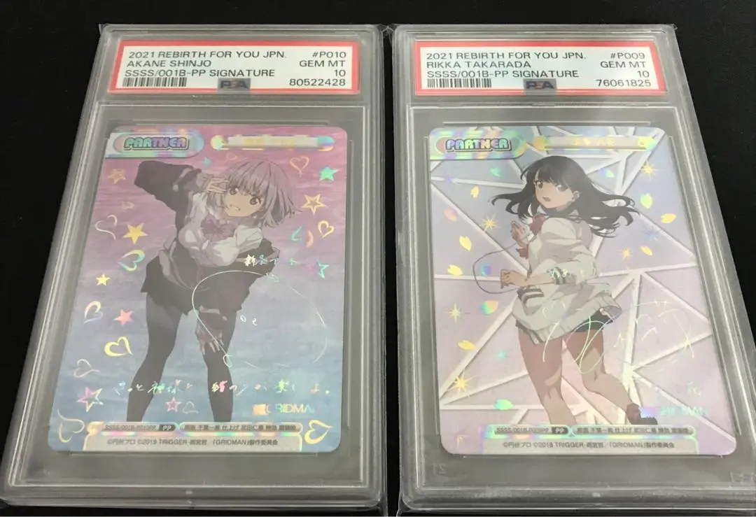 PSA10 Reバース/リバース 君嶋綾乃 パートナーカード PP