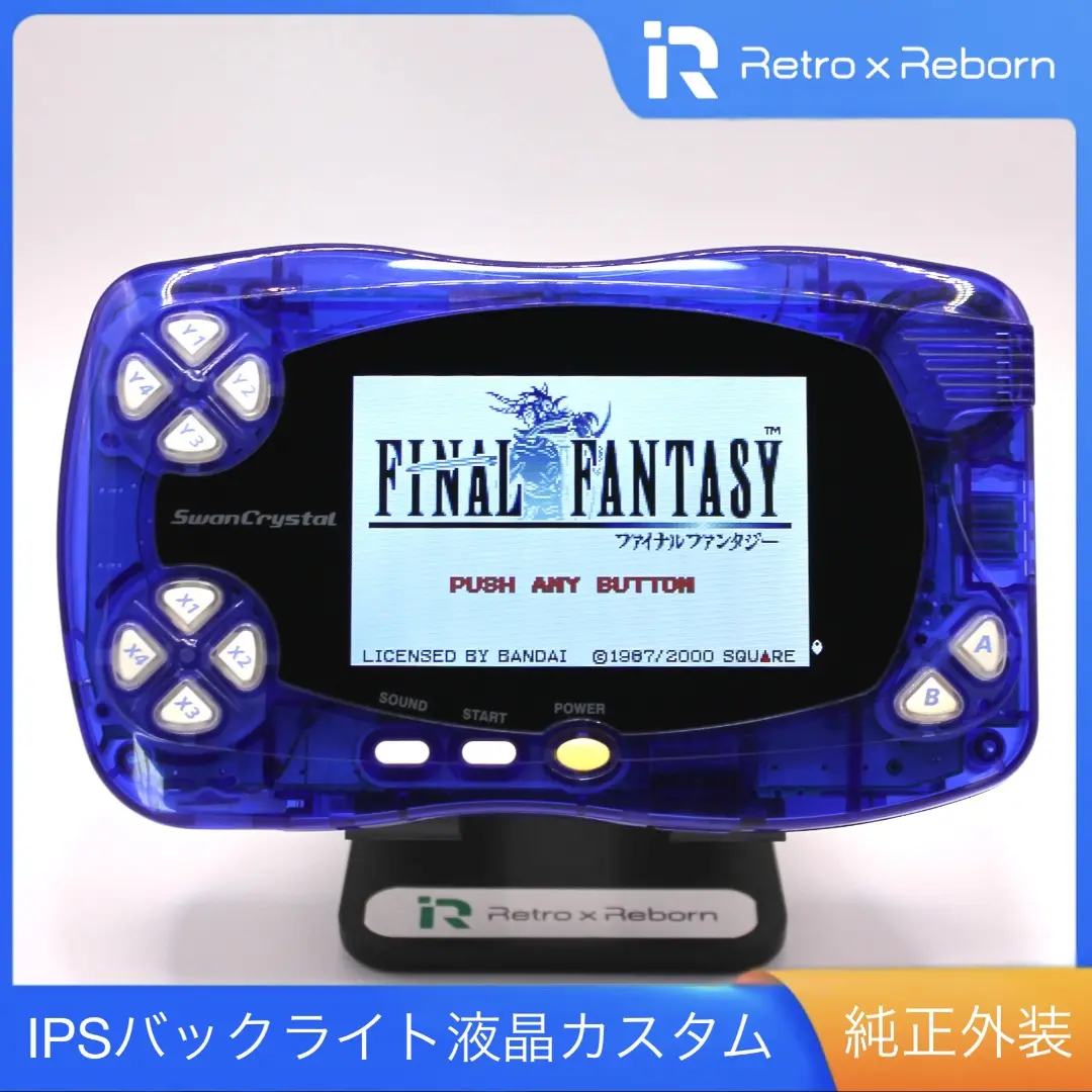 2025年最新】ワンダースワンクリスタル ipsの人気アイテム