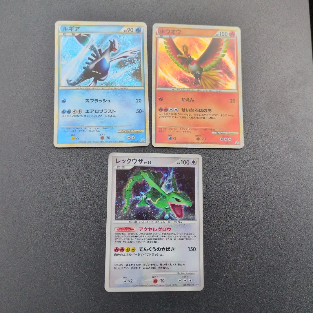 Sealed Pokemon Card Ho-Oh PROMO 048/L-P L-P Japanese | eBay