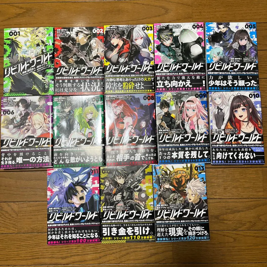 2025年最新】綾村切人の人気アイテム - メルカリ