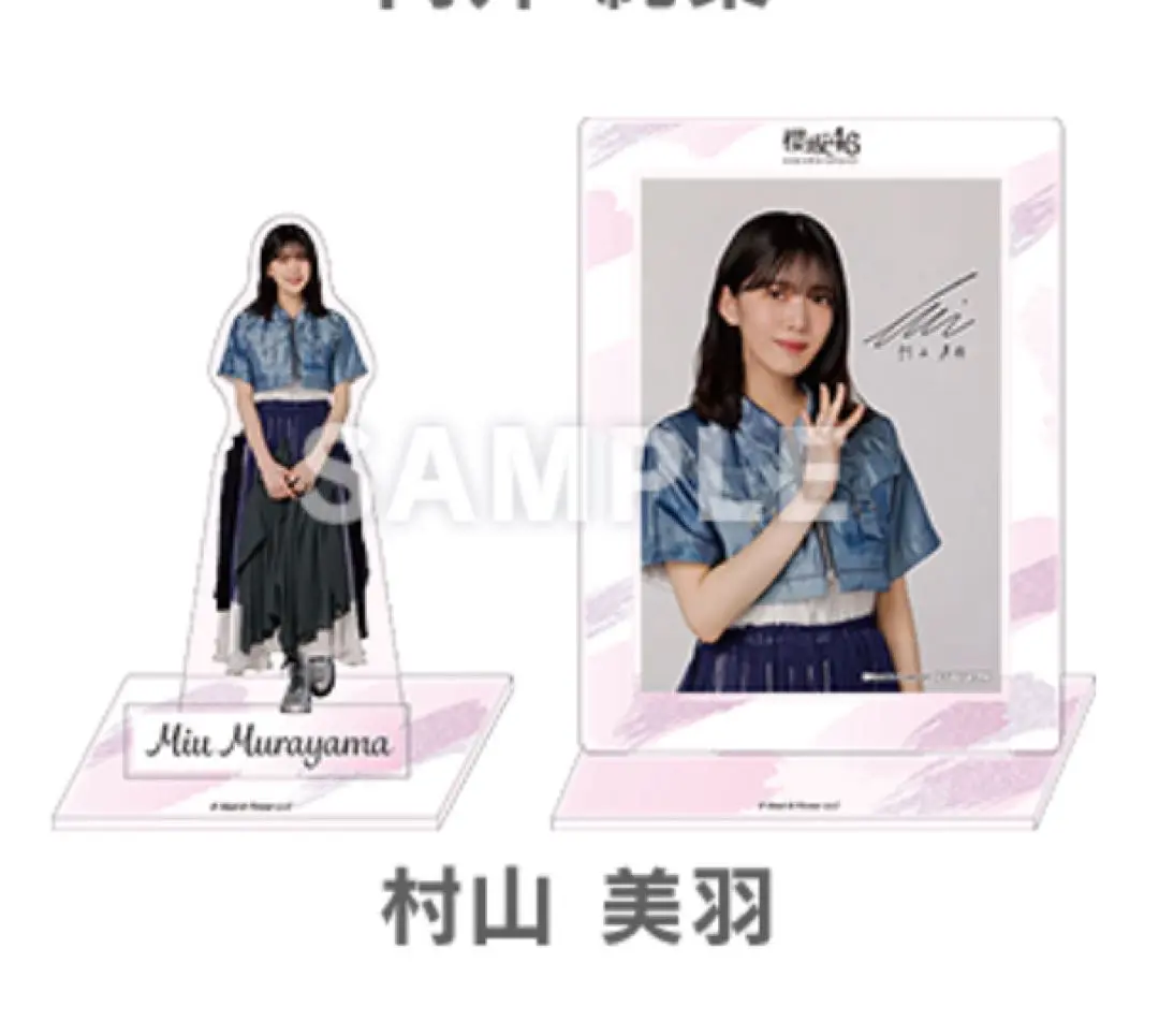 村山美羽 直筆サイン入り サンタ衣装 櫻坂46 クリスマスサンタ衣装 村山美羽 直筆サイン 生写真