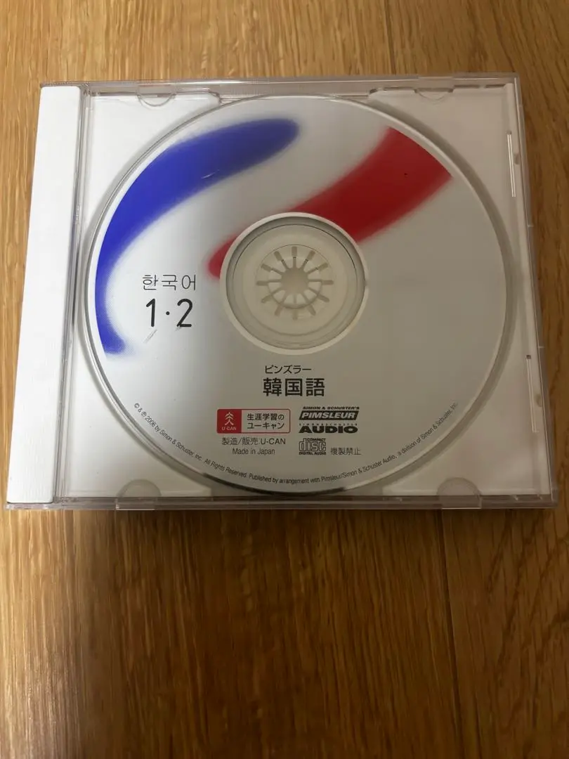 ユーキャン　ピンズラー韓国語　CDセット 2025年最新】ピンズラー韓国語の人気アイテム - メルカリ