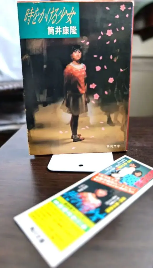 原田知世 角川書店 栞 Yahoo!オークション - 栞しおり 1枚 原田知世 角川文庫 PILOT