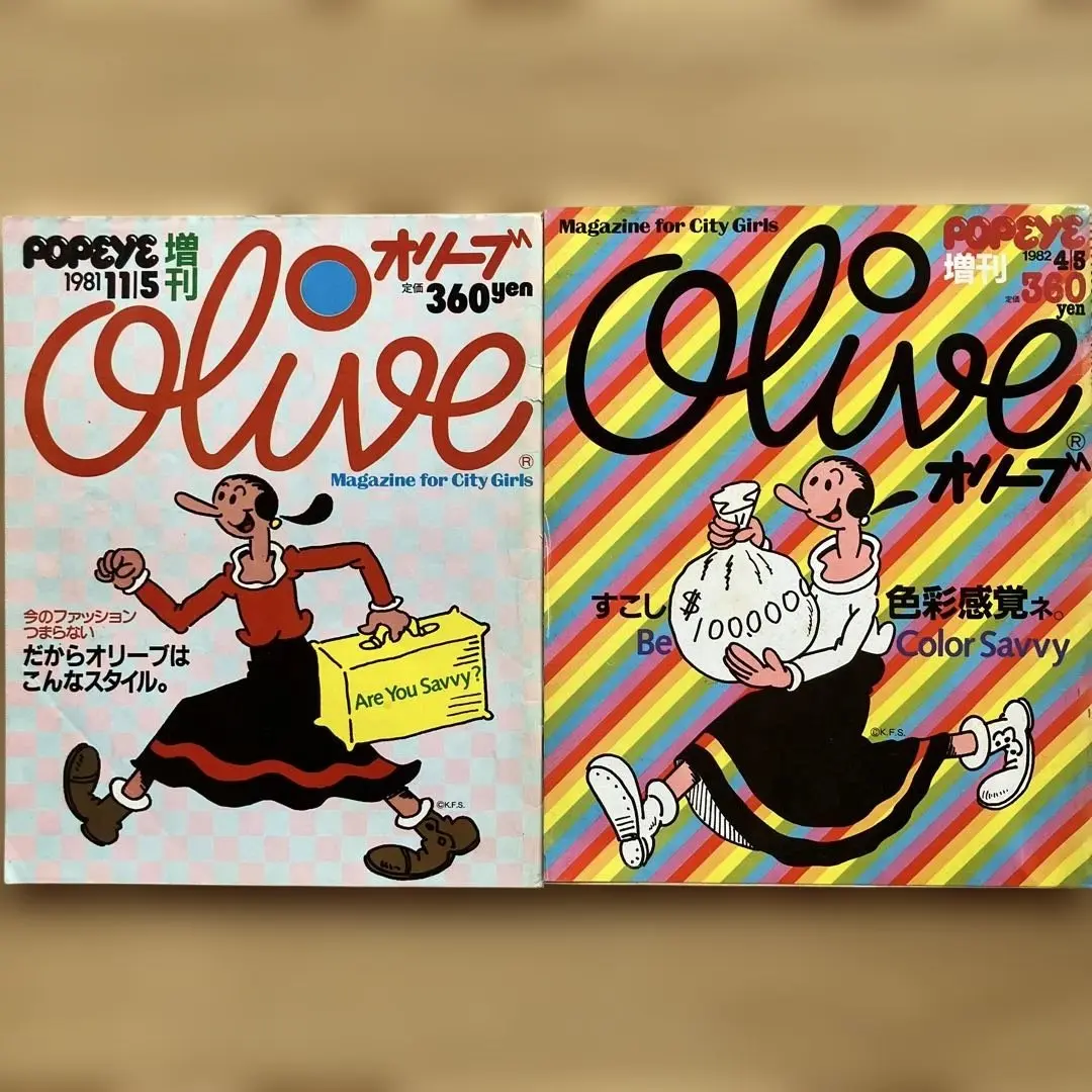 2025年最新】POPEYE 増刊 オリーブの人気アイテム - メルカリ