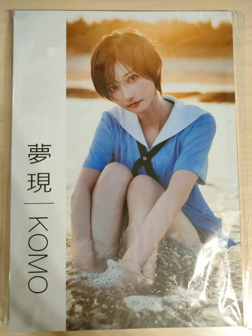 帅嘤嘤　komoshuai　写真集「夕」「水」セット Amazon.co.jp: komoshuai 写真集 「水」 「夕」 セット 帅嘤嘤