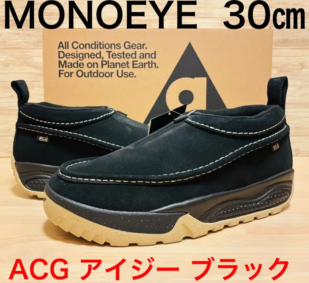 NIKE ACG IZY アイジー 27.0 US9 Nike ACG Izy Men's Shoes. Nike ID