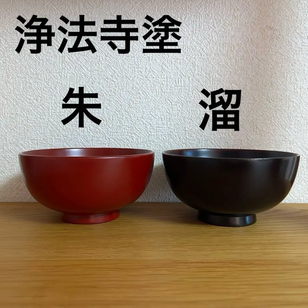 【未使用】漆器　浄法寺塗り腕と箸 1cf23ebffb650bf30c0702676fe526