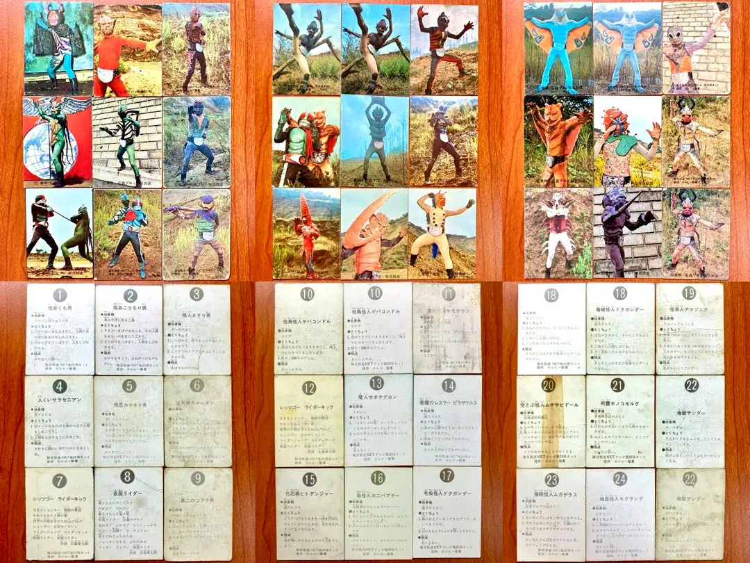 2025年最新】旧仮面ライダーカード100の人気アイテム - メルカリ