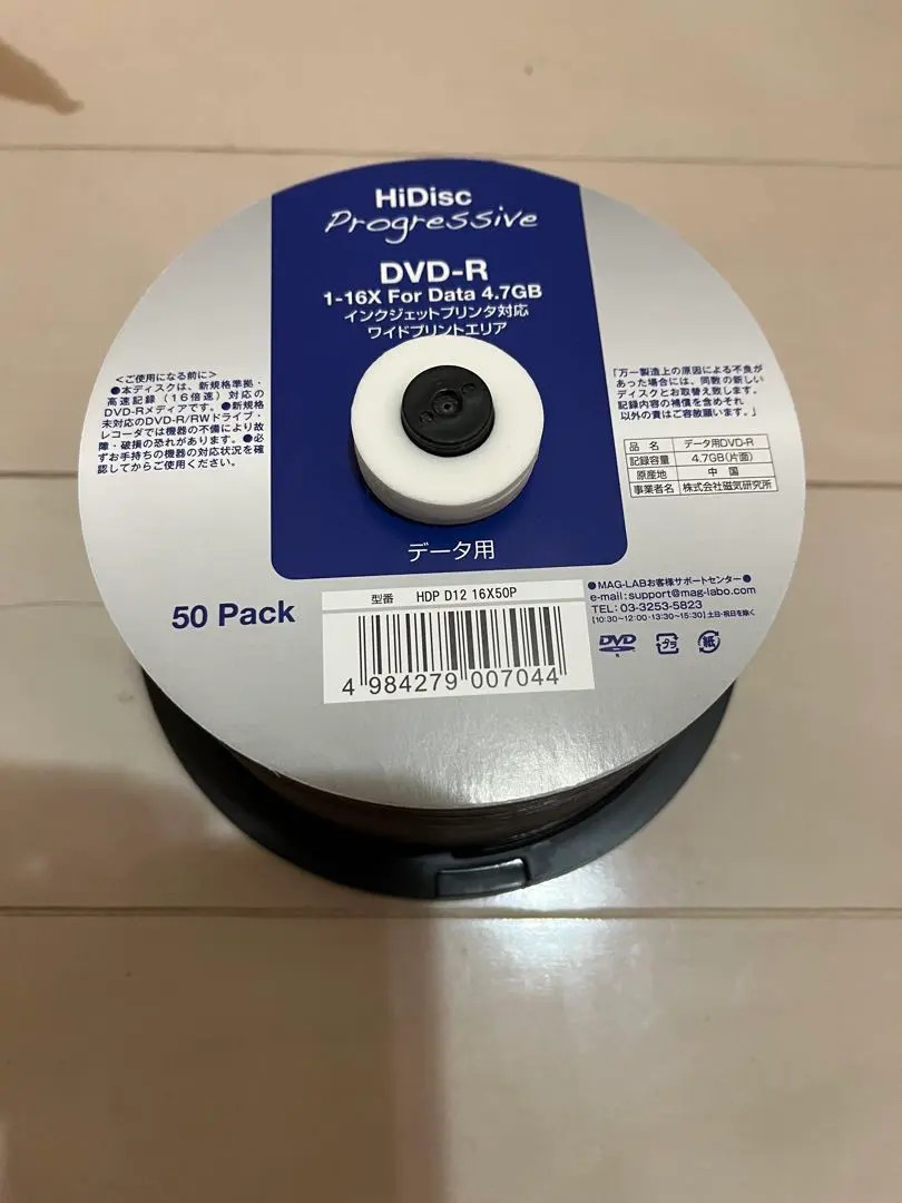 HIDISK DVD-R 49片 4.7GB數據用 未使用 的縮圖