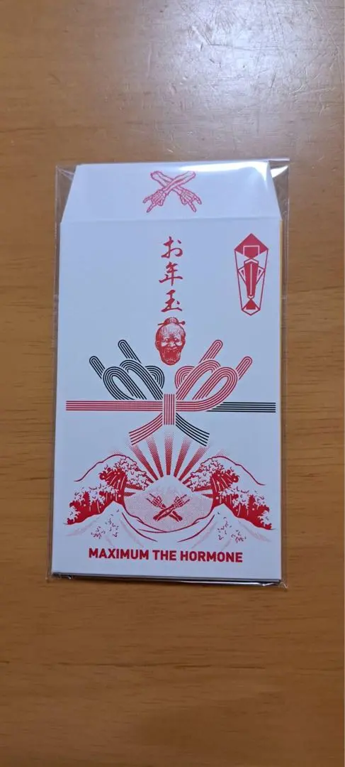マキシマムザホルモン ホルモンお年玉袋セット　新品未開封 マキシマムザホルモン ホルモンお年玉袋セット（Amazon.co.jp