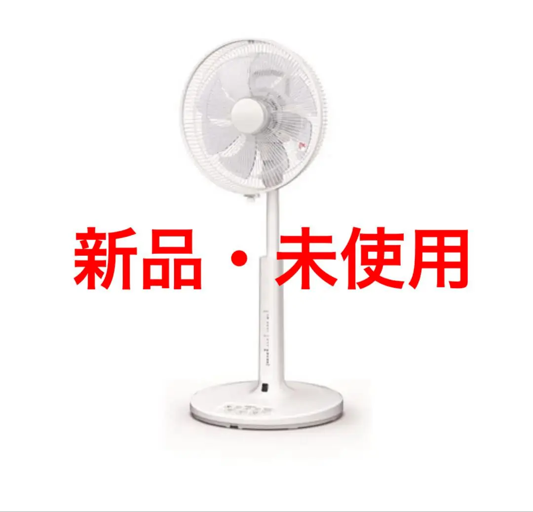 【新品未開封】扇風機 HEF-AL300E 扇風機：日立の家電品