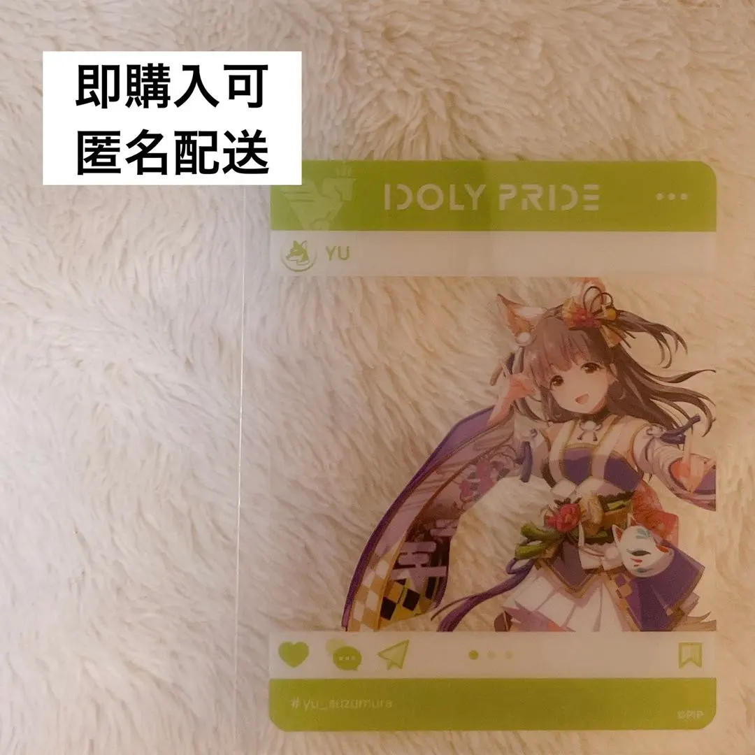 2025年最新】idoly pride スリーブの人気アイテム - メルカリ