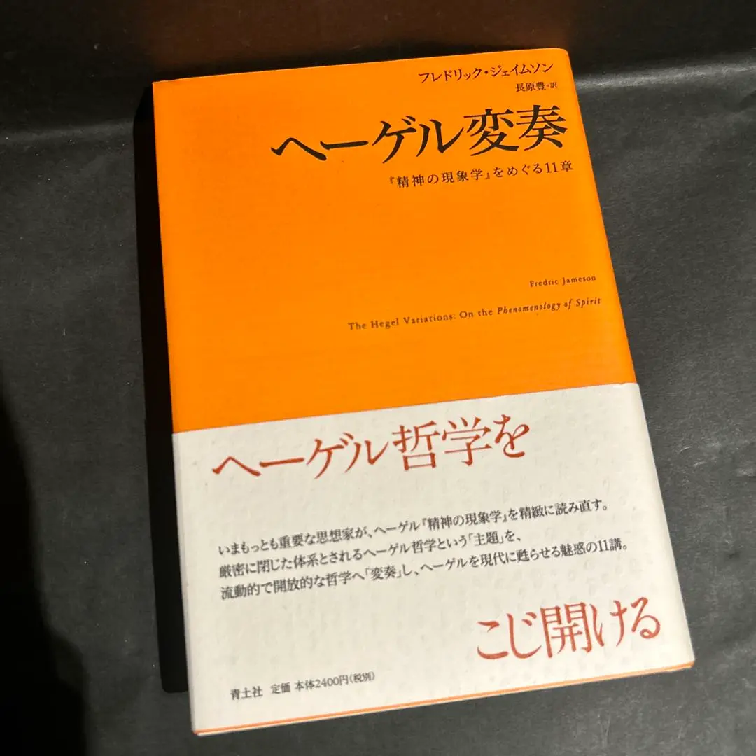 2025年最新】#長原_豊の人気アイテム - メルカリ