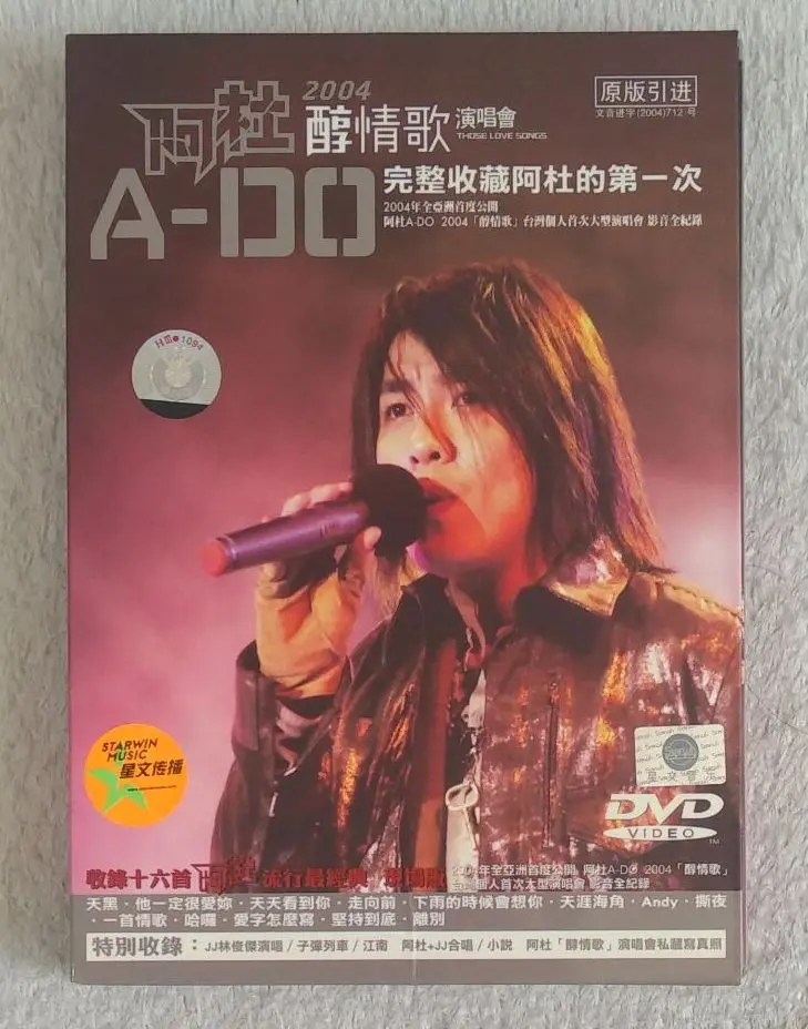 林俊傑　CD/DVD/VCD　16個セット売り　JJ　リン・ジュンジェ　林俊杰 2025年最新】林俊傑の人気アイテム - メルカリ