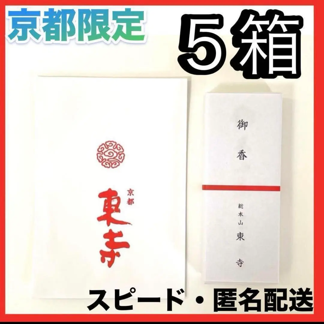 ▲01)【同梱不可】国宝 空海筆 風信帖/東寺刊/仏教/真言宗/弘法大師/宗教/哲学/思想/A △01)【同梱不可】国宝 空海筆 風信帖/東寺刊/仏教/真言宗/弘法