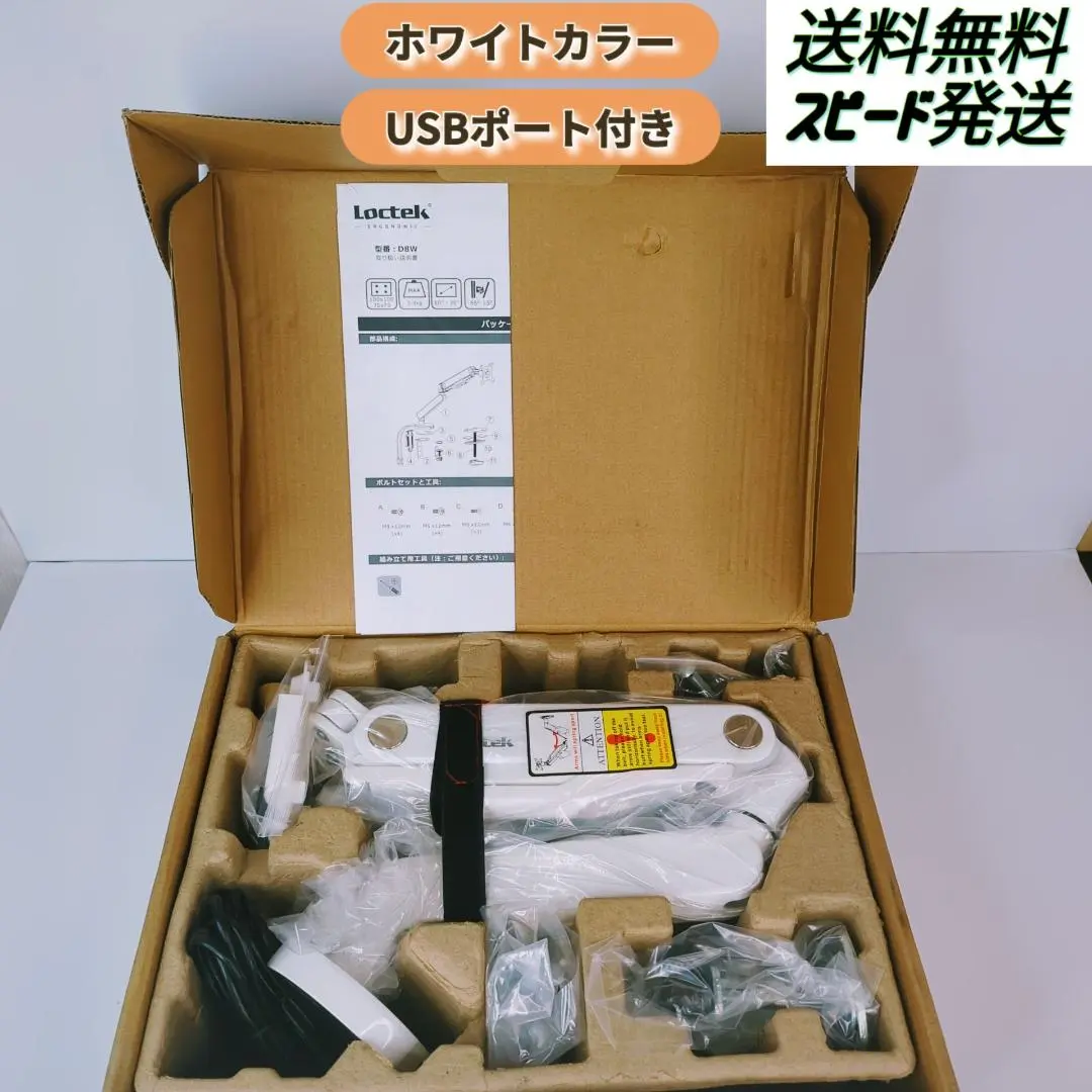 2025年最新】loctek d8の人気アイテム - メルカリ