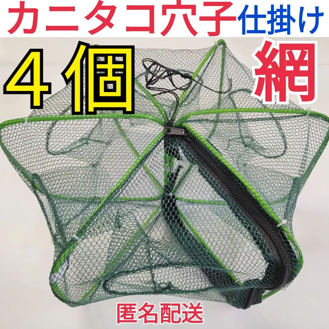 ANAGO X アナゴ専用ロッド 10-30号 ANAGO X アナゴ専用ロッド 10-30号（夏の夜に兵庫県相生野瀬埠頭