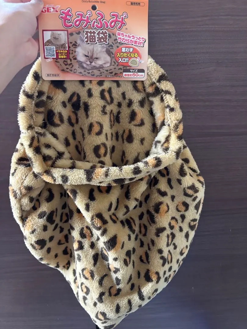 Thumbnail of GEX Momi Fumi Cat Warm Bag, M Size, Leopard Print (On Sale)