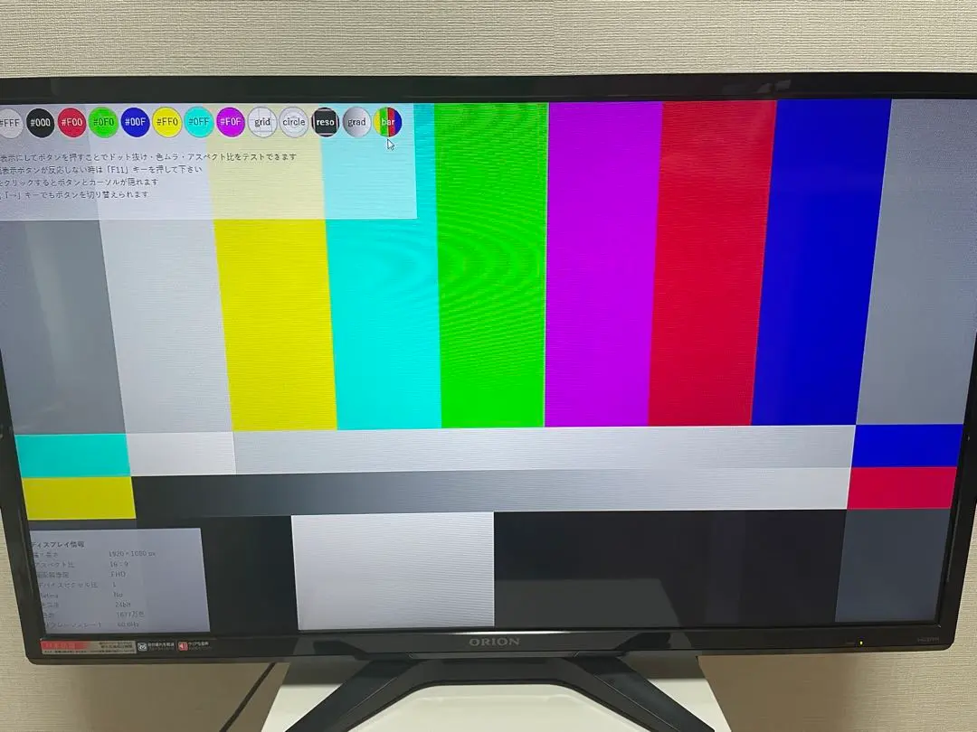 ORIOX 32型液晶テレビ RN-32DG10 Amazon | 液晶テレビ 32V型(32型/32インチ) オリオン電機 外付け