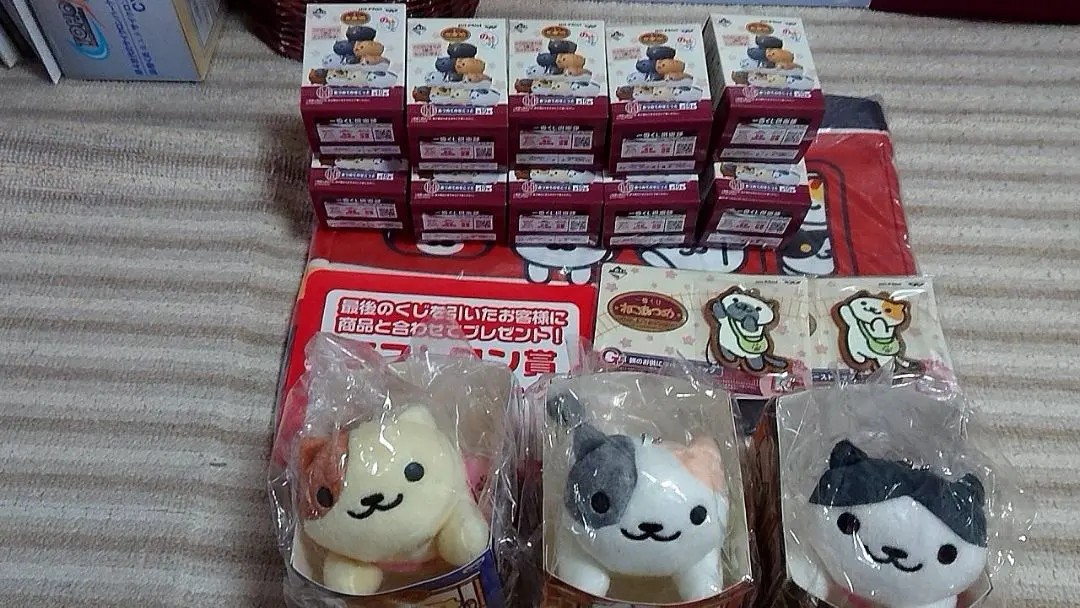 Thumbnail of Ichiban Kuji Neko Atsume Goods - Bundle Sale
