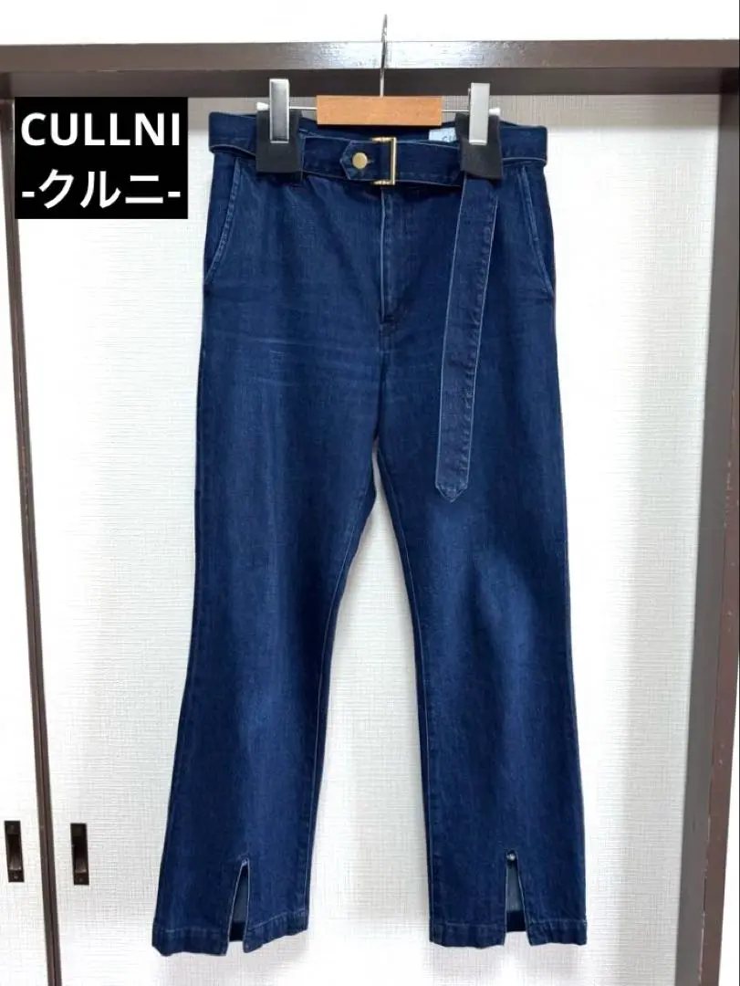 セール】side fringe wide denim pants／サイドフリンジライン