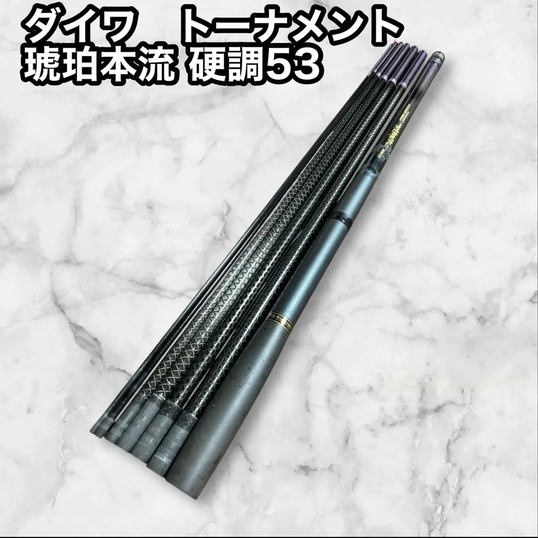 Yahoo!オークション - (須)DAIWA ダイワ SX琥珀T 硬調61M 渓流竿