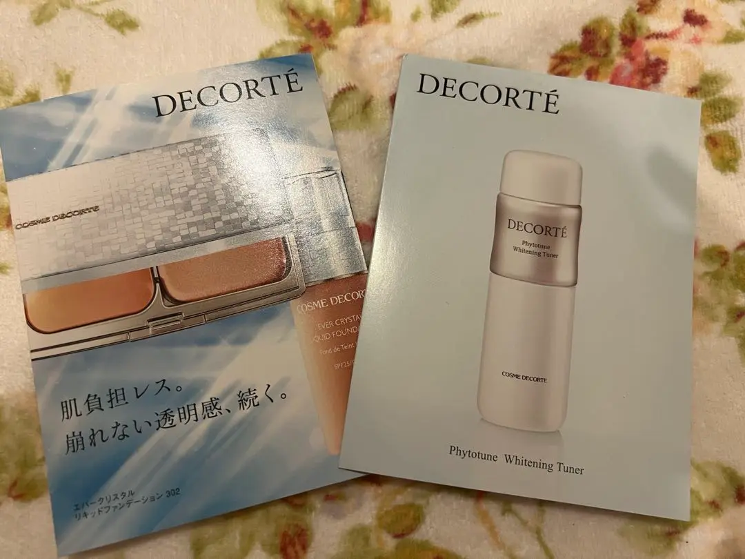 2個セット★コスメデコルテ エバークリスタル プロテクション 30m/e412 エバークリスタル プロテクション | DECORTÉ（コスメデコルテ